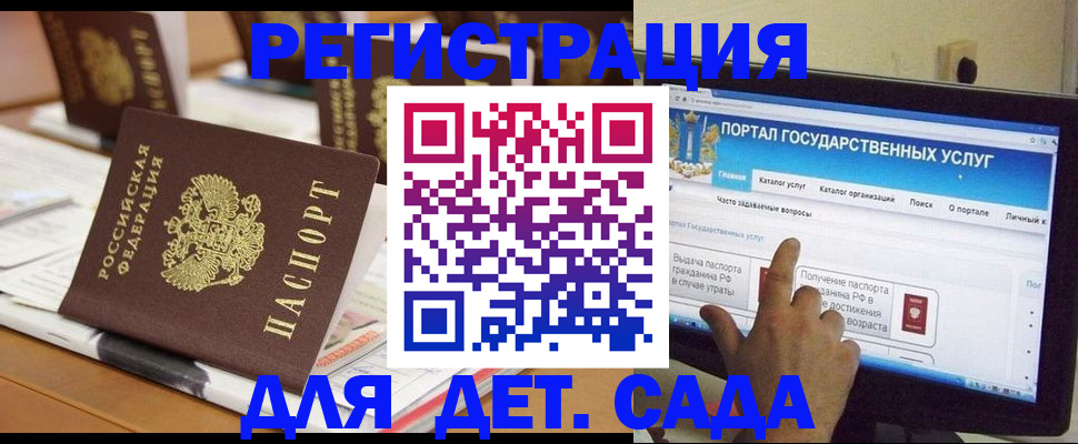 прописка паспорт в Венёве
