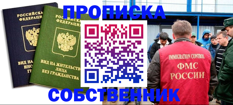 временная регистрация 2025 в Венёве