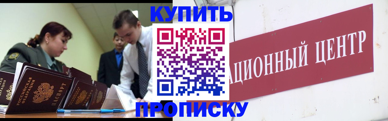 прописка поиск в Венёве
