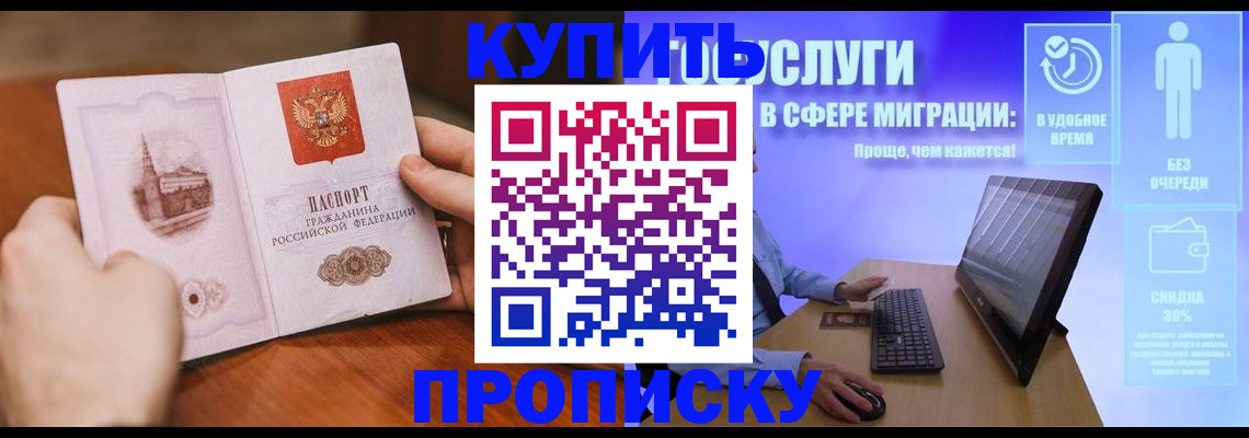 временная регистрация поиск в Венёве